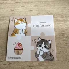 モフサンド　mofusand わっふれーむ　シール