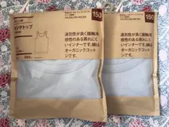 無印 キッズ さらっと綿 タンクトップ 【インナー】　サイズ150