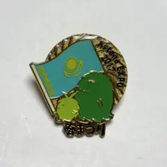 2026年最新】アスタナ万博の人気アイテム - メルカリ