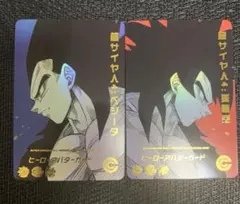 【GT】孫悟空　ベジータ　超サイヤ人4 セット　ヒーローアバターカード※海外版