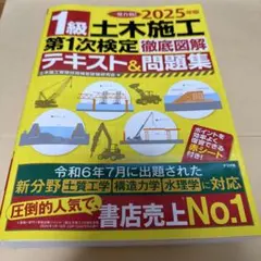 Item thumbnail for item 486dffc4-a81a-4974-b88e-abf60e01c143