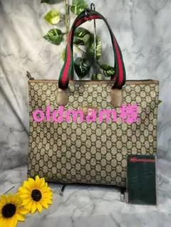 Item thumbnail for item bccec883-fa5b-4643-a6a8-863ba7031acf