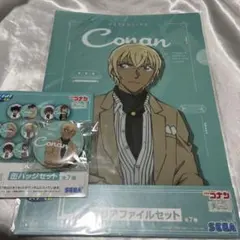名探偵コナン SEGAラッキーくじ セガくじ 安室透 降谷零