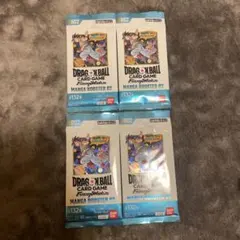 ドラゴンボールカードゲーム MANGA BOOSTER 02 4パック
