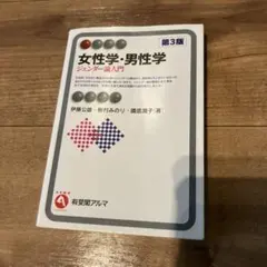 Item thumbnail for item 96c12d73-e6e9-45ce-8555-a997c95ebff2