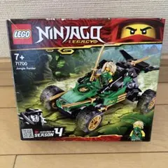 LEGO Ninjago Jungle Raider 71700 箱開封します