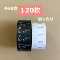 ラベラーロールシール 猫