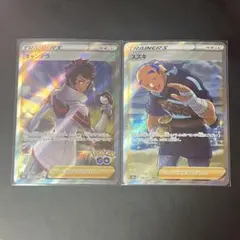 Item thumbnail for item 2b0b90ed-9c53-4084-a7d2-347d53a96a99