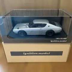 イグニッションモデル スカイライン2000GT-R シルバー Custumver