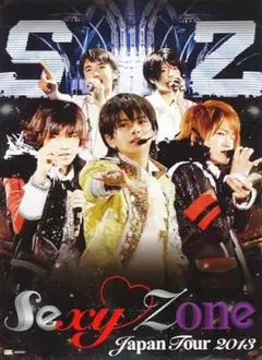 B3ポスター SexyZone DVD JapanTour2013 先着特典