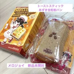 2026年最新】メロジョイミニランドの人気アイテム - メルカリ