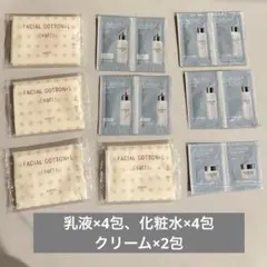 3/17発売 アルビオン フラルネ ブライト リファイン ミルク f サンプル