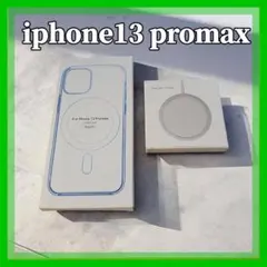 MagSafe充電器 15W + iphone13 pro maxクリアケース