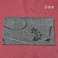 Item thumbnail for item 9c2d50fa-f7dd-45e4-933b-e4040dfcb7d8