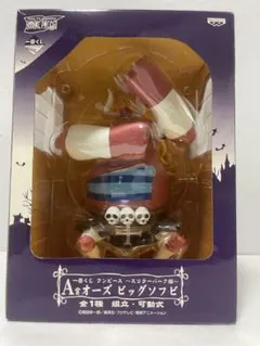 ワンピース 一番くじ ダブルチャンスキャンペーン フィギュア ソフビ オーズ ワンピース 一番くじ ダブルチャンスキャンペーン フィギュア ソフビ