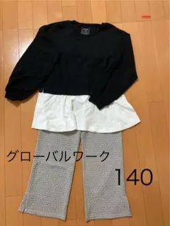 値下げ！新品 未使用 GLOBAL WORK 140 130 パンツ　ホワイト