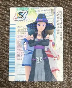 オシャレ魔女ラブandベリー マジカルライバル