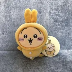 ちいかわ パジャマパーティーなぷちミニマスコット　うさぎ