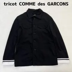 tricot COMMEdesGARCONS コムデギャルソンCDG ジャケット 人気ドメスティックブランド【CDG COMME des GARCONS / シー