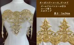 あや様 リクエスト 2点 まとめ商品