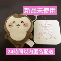 ちいかわパーク 限定マスコットキーリング カブトムシ　カブちゃん