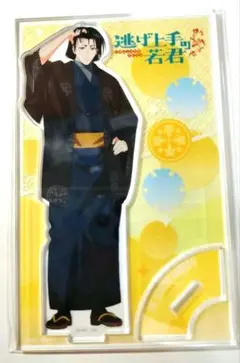 藍白様 リクエスト 3点 まとめ商品