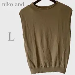 ニコアンド　ノースリーブサマーニット　カーキ　Ｌ　きれいめ