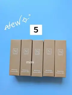5 Nオーガニック エヌオーガニック バランシングエッセンスミルク 乳液