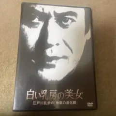復活 山田洋次 SLを撮る - メルカリ