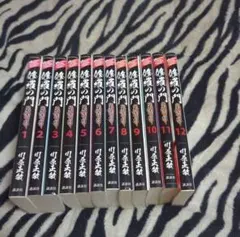 Item thumbnail for item 0e1706bd-6aa8-4743-8489-cad13b81c7c2