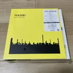 2026年最新】yoasobi the book 1の人気アイテム - メルカリ