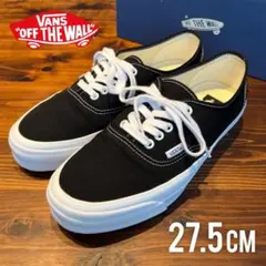 【27.5cm】VANS AUTHENTIC バンズ オーセンティック ブラック