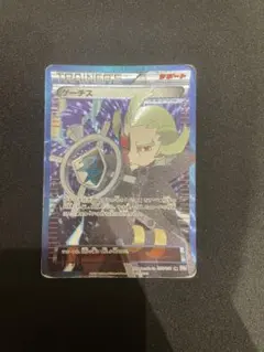 2026年最新】ゲーチス sr bwの人気アイテム - メルカリ