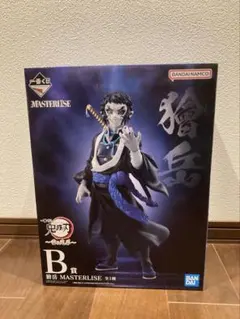 未開封★一番くじ 鬼滅の刃 B賞 獪岳 MASTERLISE フィギュア