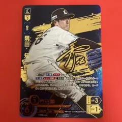 吉川尚輝 読売ジャイアンツ ZONEカード ドリームオーダー - メルカリ