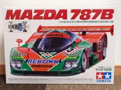 2026年最新】タミヤ マツダ787bの人気アイテム - メルカリ
