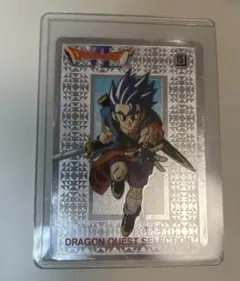 当時物】ドラゴンクエストセレクションVI 幻の大地 主人公 キラカード