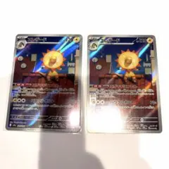 JJJ(3/5&6受取評価不可)様 リクエスト 3点 まとめ商品