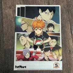 ハイキュー!! クリアファイル4枚セット