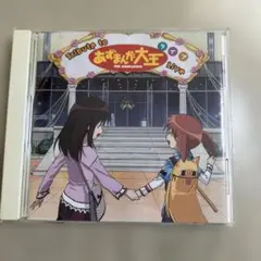 Tribute to『あずまんが大王』LIVE CD