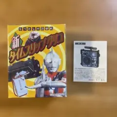 新タイムスリップグリコ第3弾 ナショナルラジオ クーガー No.7 RF-877のサムネイル