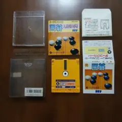囲碁　九路盤対局　箱説付きファミコン　ディスクシステム