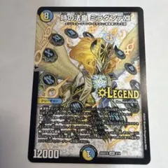時の法皇 ミラダンテ XII 金 シク シークレット - メルカリ