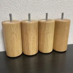 無印良品 木製脚・12cm/ナチュラル(M8) 4本組