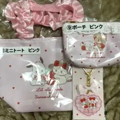 サンリオ　リルアラモード　 当たりくじ　3点セット