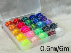 水晶の線 オペロンゴム ブレスレット用 ハンドメイド 用 25色セット