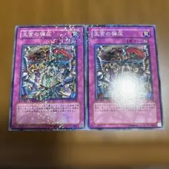 2026年最新】王宮の弾圧の人気アイテム - メルカリ