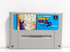 ◉SFC　ドラゴンボールZ　超武闘伝２　スーファミ　カセット　スーパーファミコン