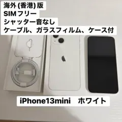 2026年最新】海外版 iphoneの人気アイテム - メルカリ