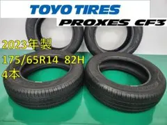 2023年製ECOFINE エコファインタイヤ 175/65R15日本製☆4本 2023年製ECOFINE エコファインタイヤ 175/65R15日本製☆4本 - メルカリ